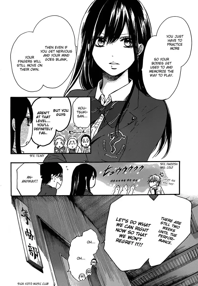 Kono Oto Tomare! Chapter 7 17